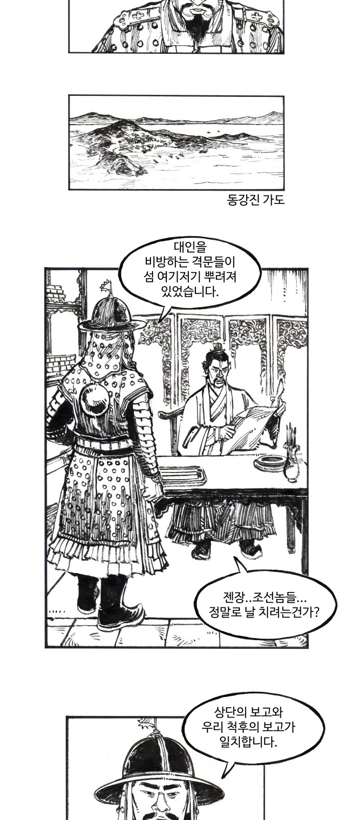 19 페이지