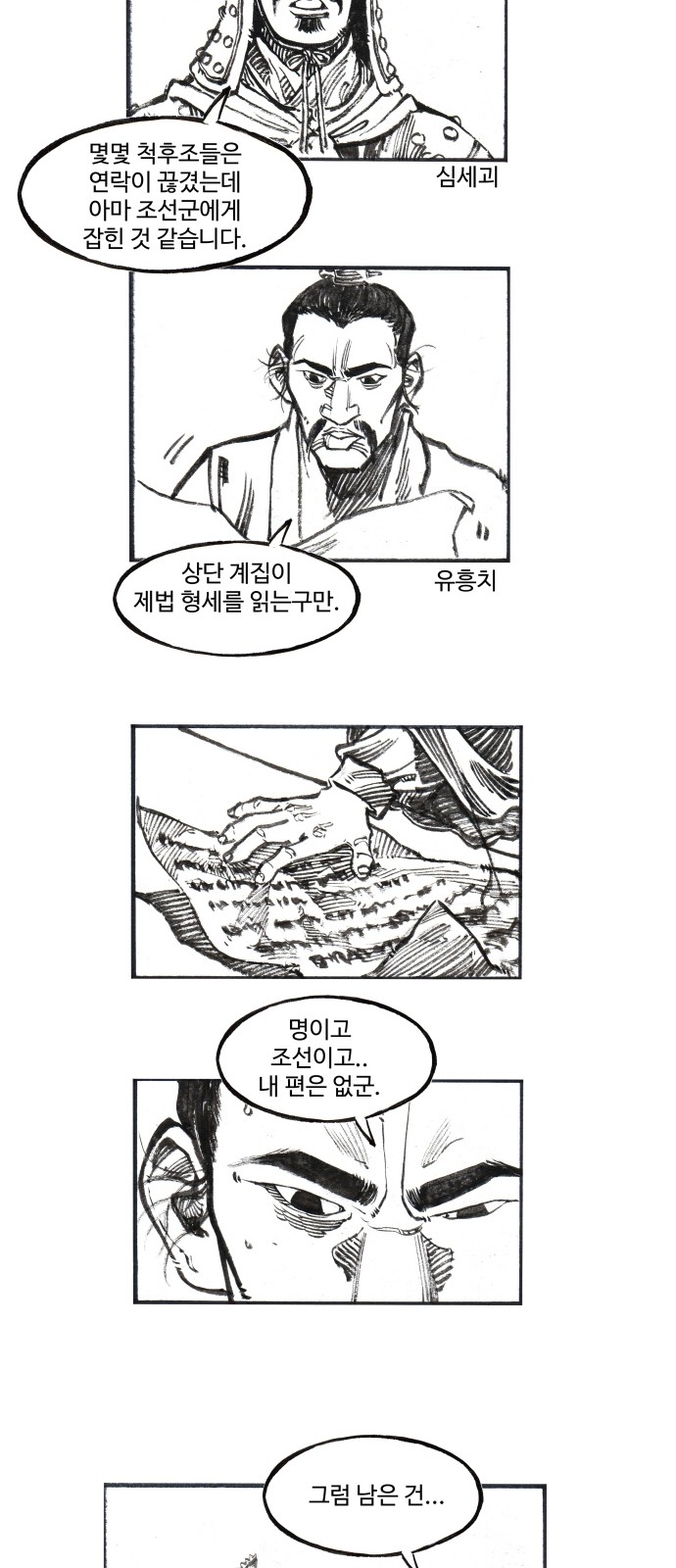 20 페이지