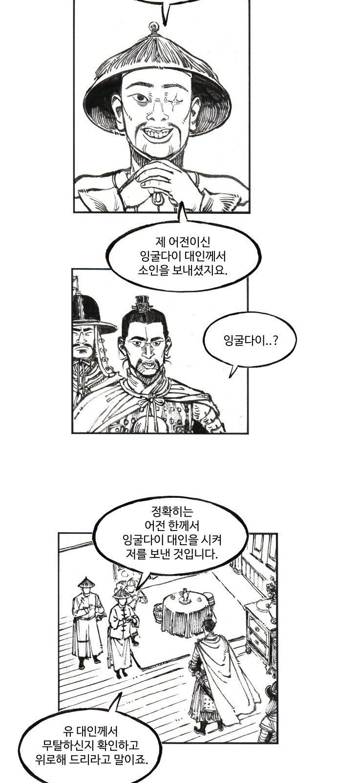 24 페이지