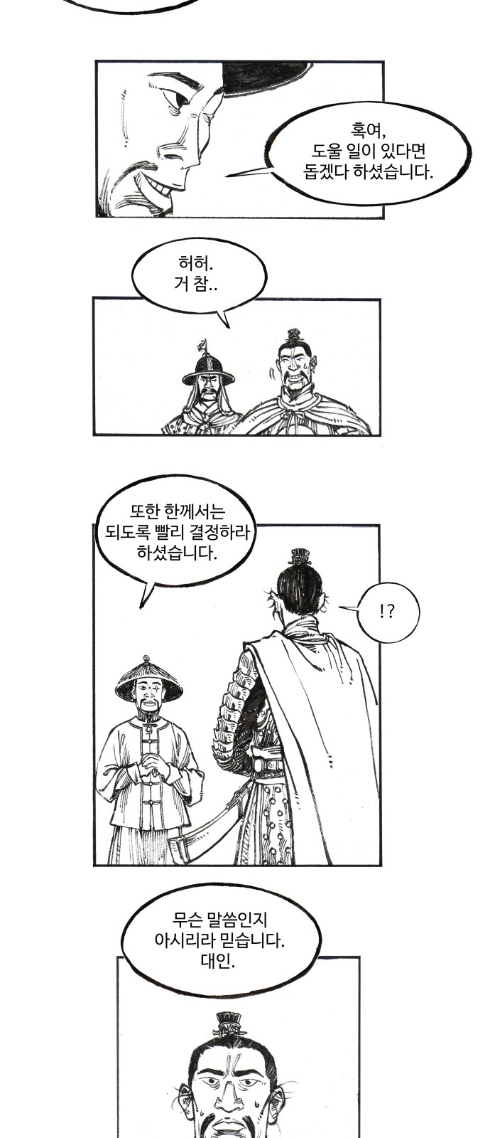 25 페이지