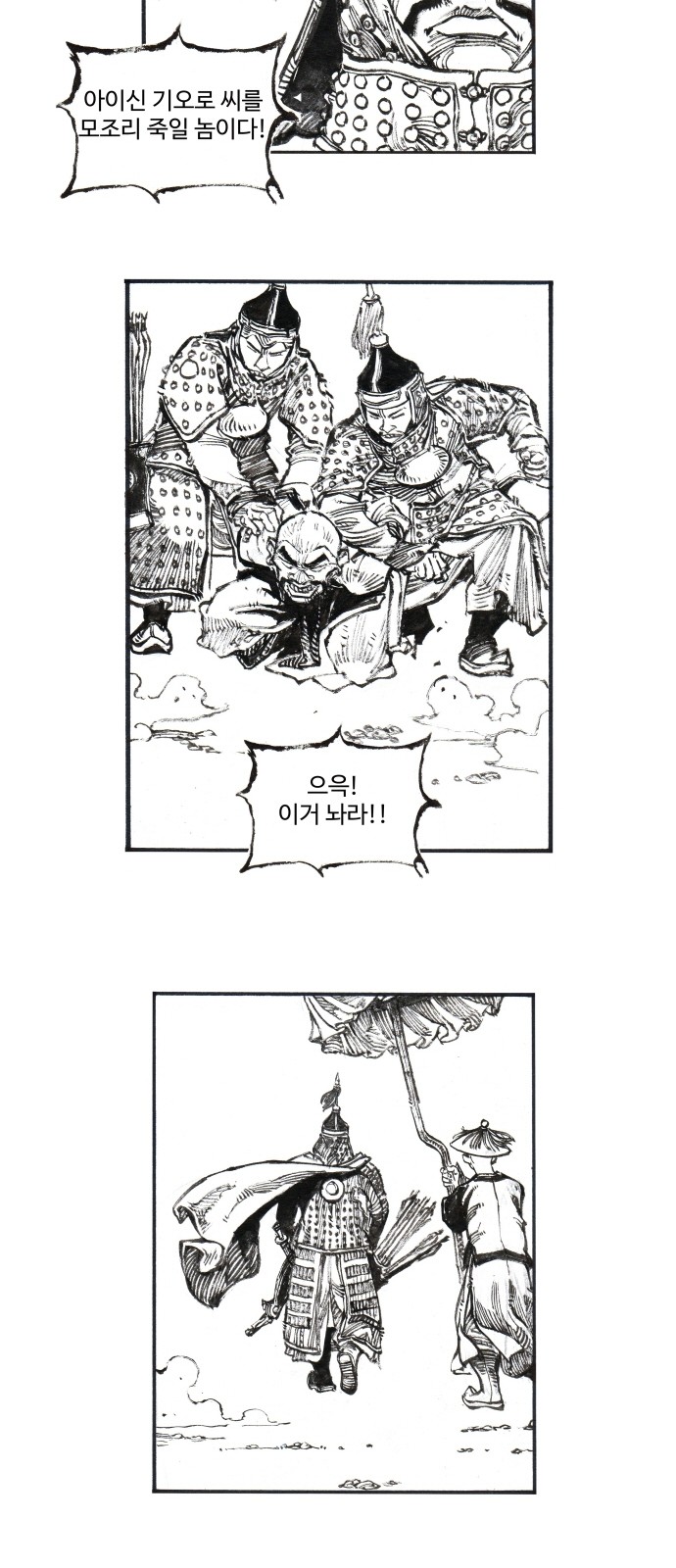 9 페이지