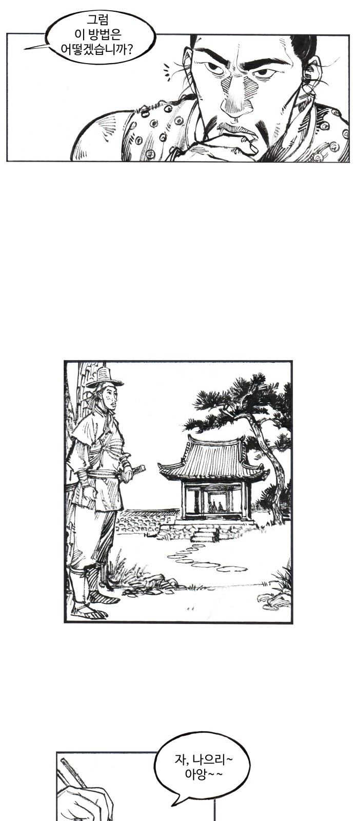 11 페이지