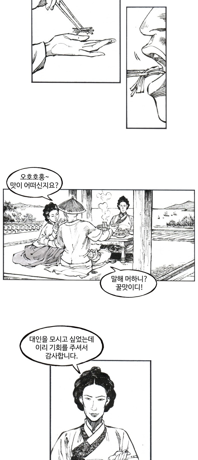 12 페이지