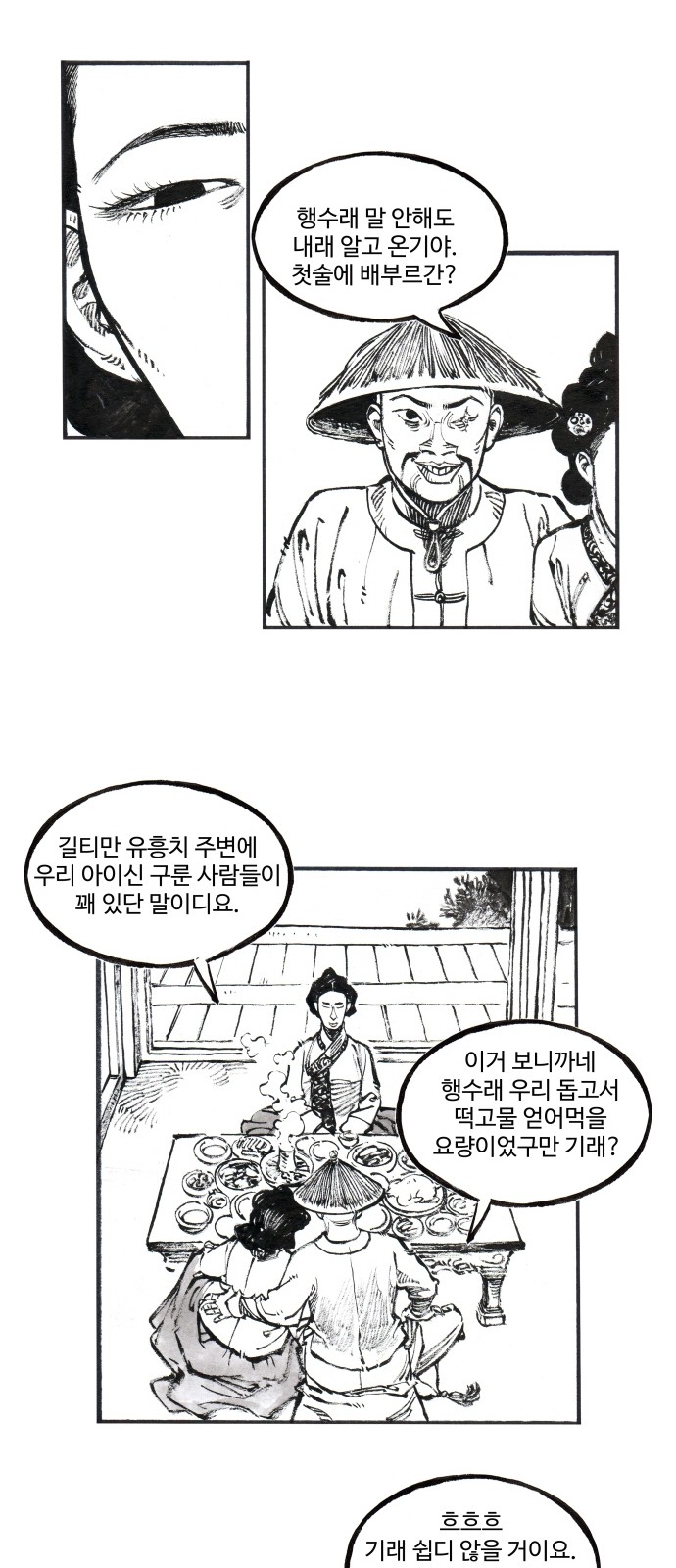 16 페이지