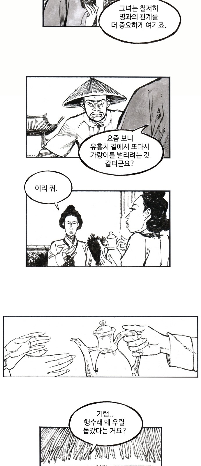 18 페이지