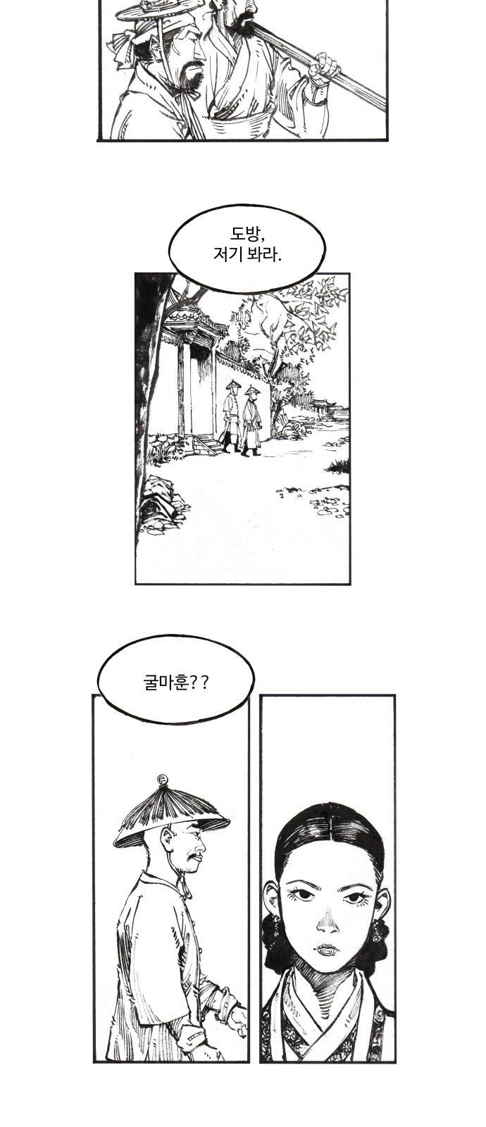 2 페이지