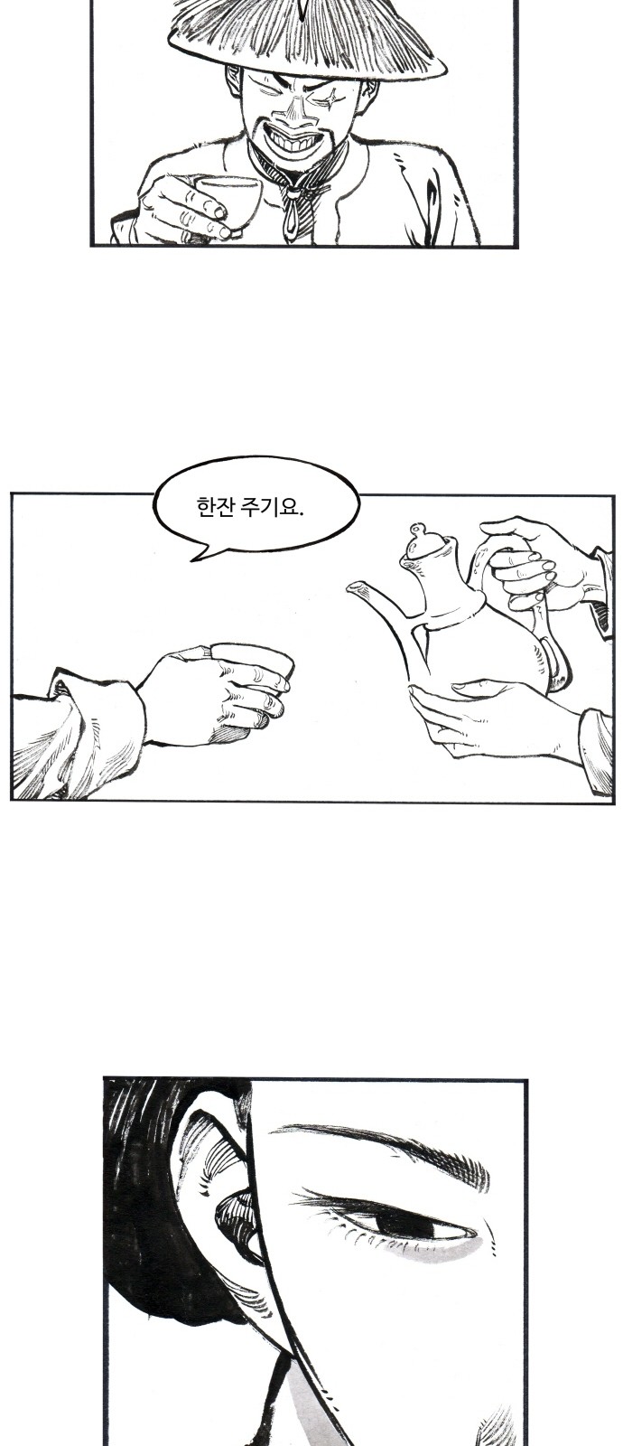 20 페이지