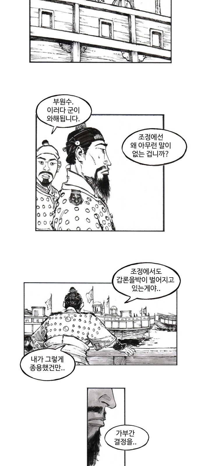 24 페이지