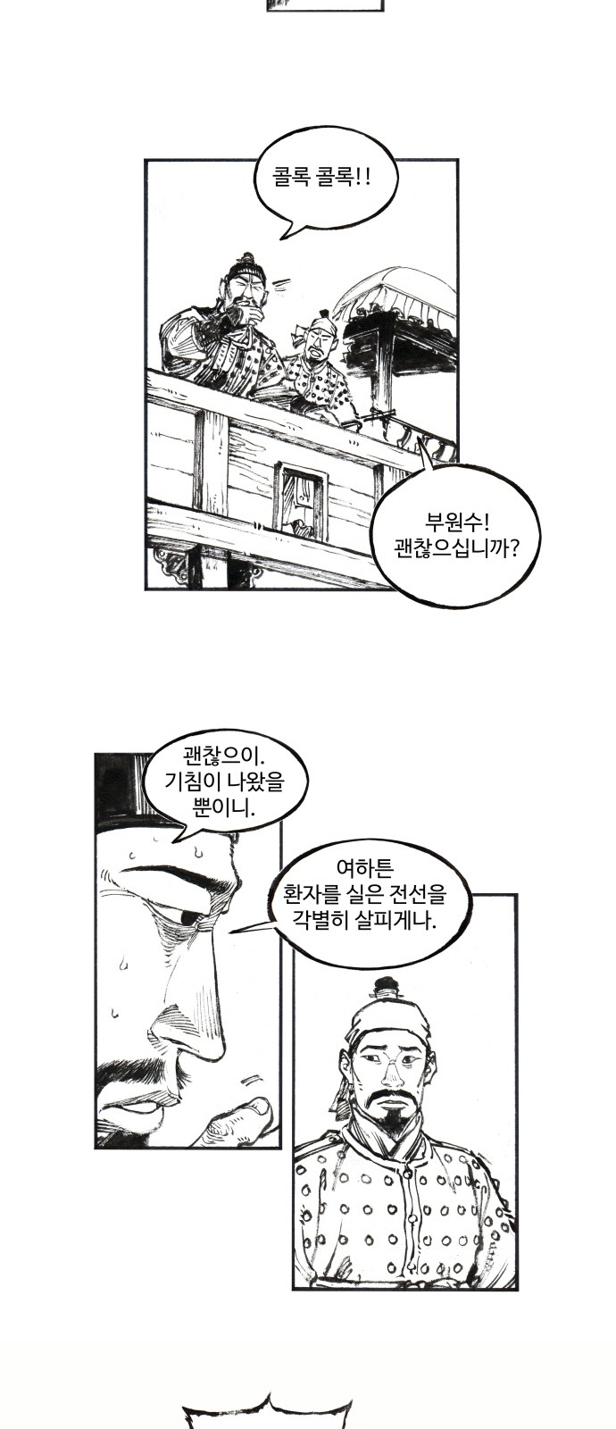 25 페이지