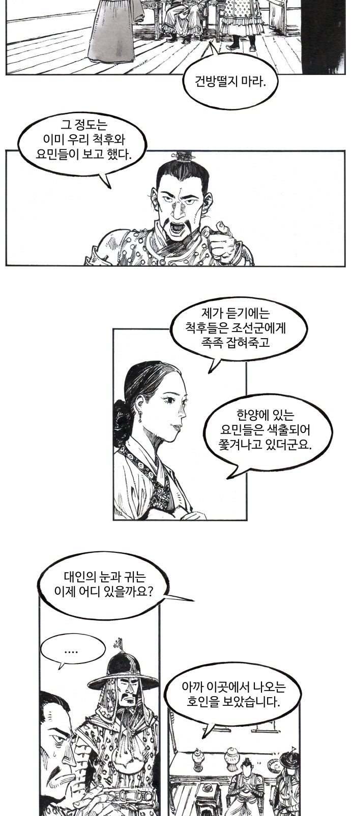 4 페이지