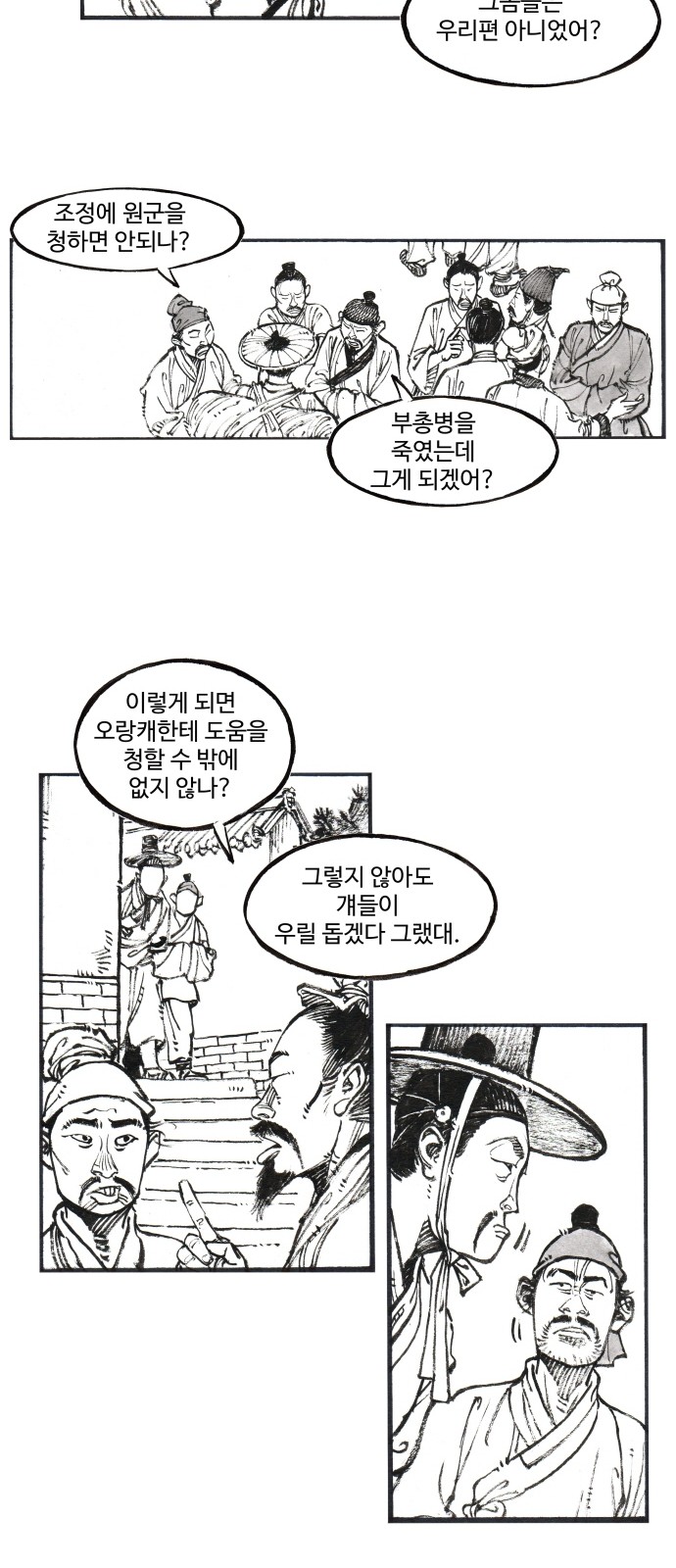 16 페이지