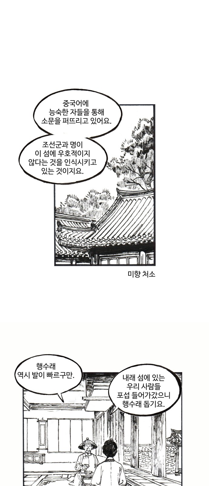 17 페이지