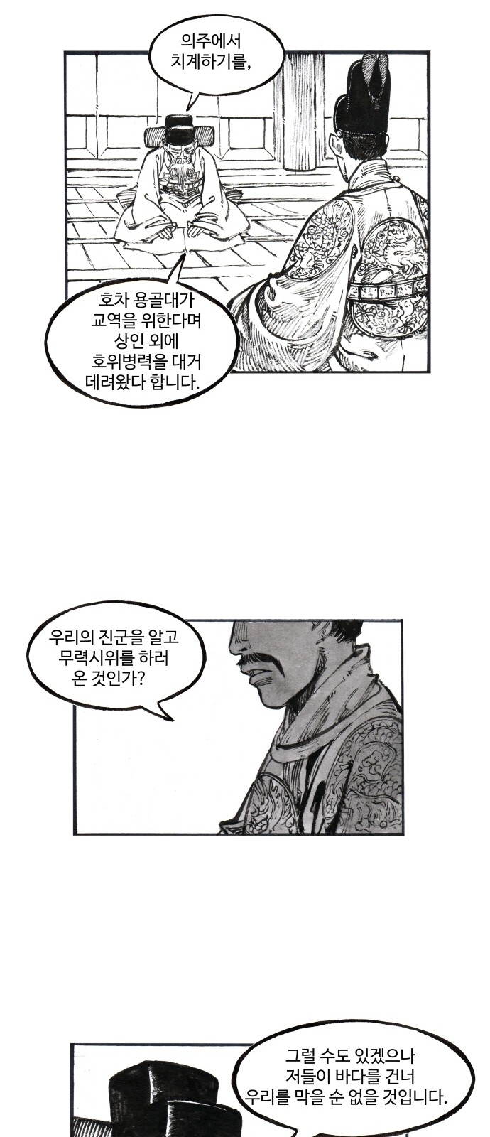 24 페이지