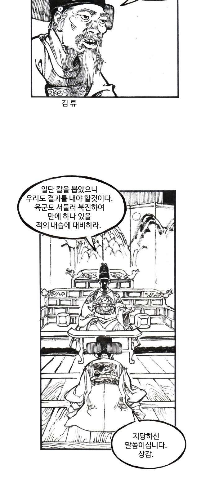 25 페이지