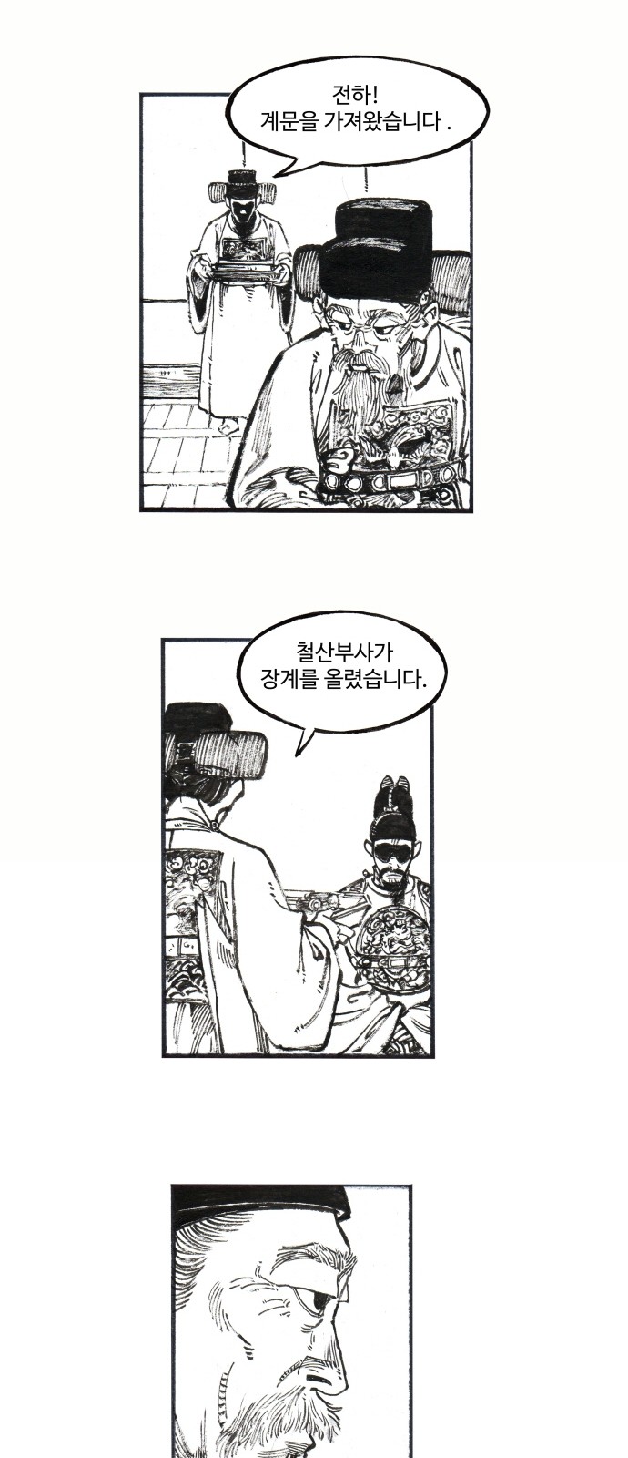 26 페이지