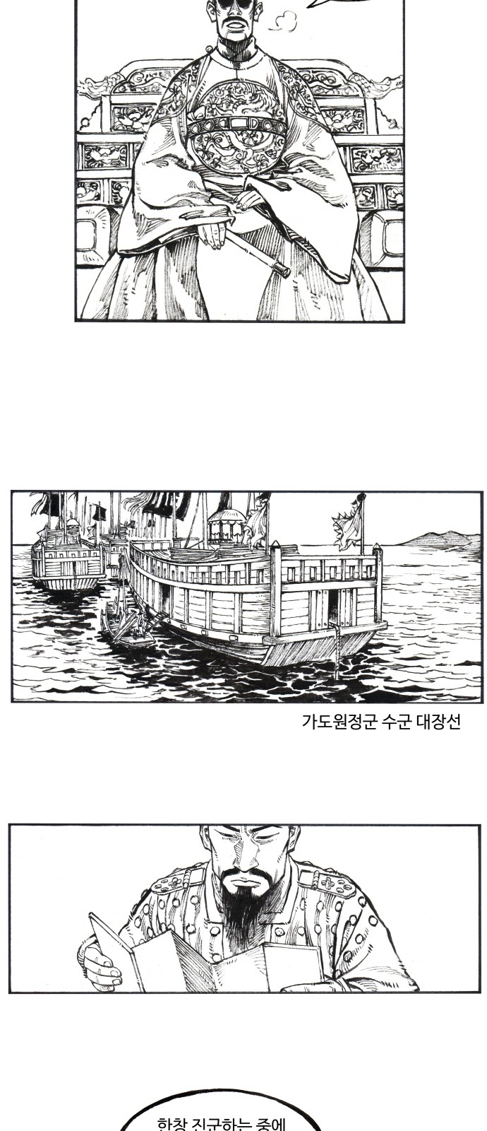 28 페이지