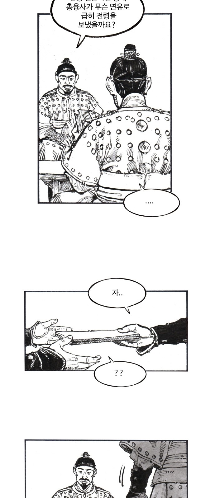 29 페이지