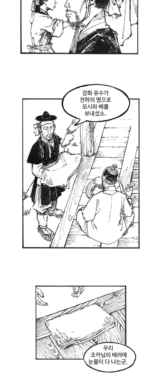 3 페이지