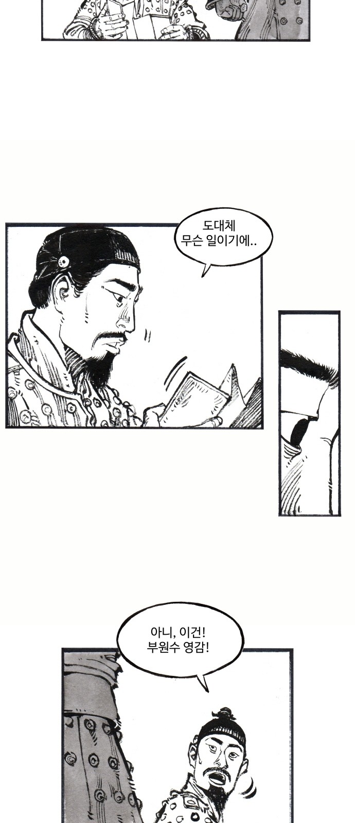 30 페이지