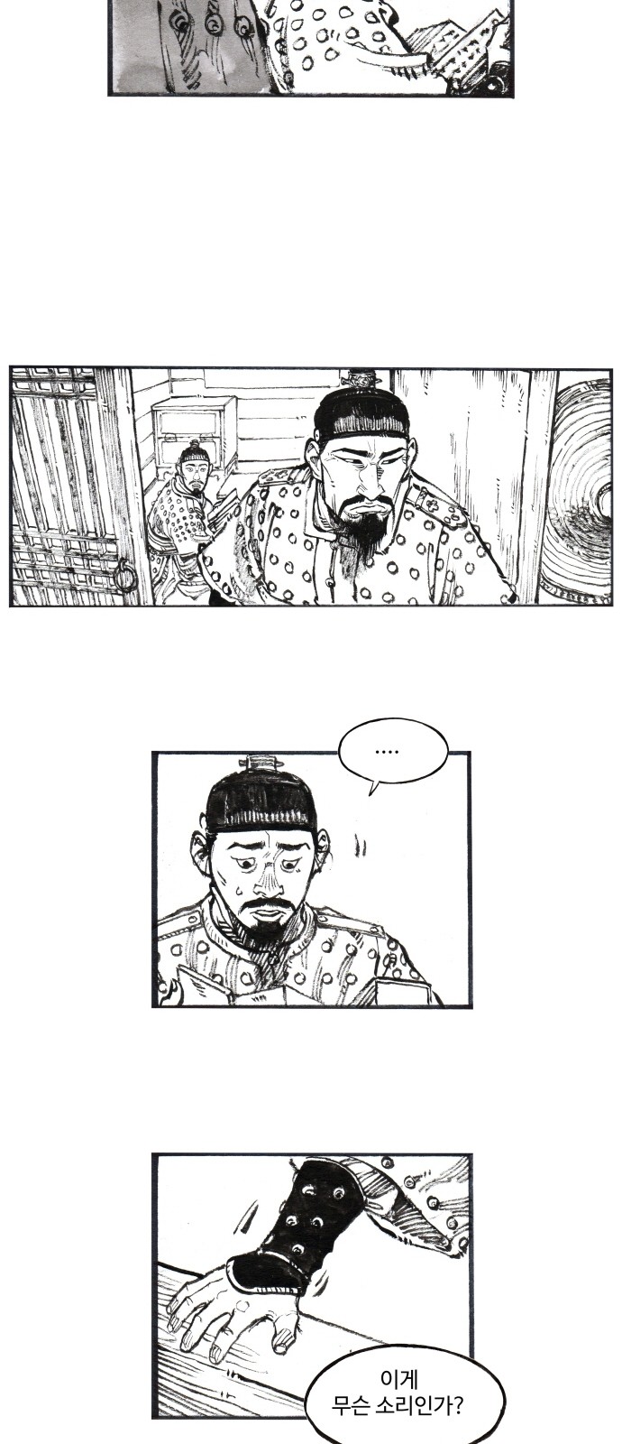 31 페이지