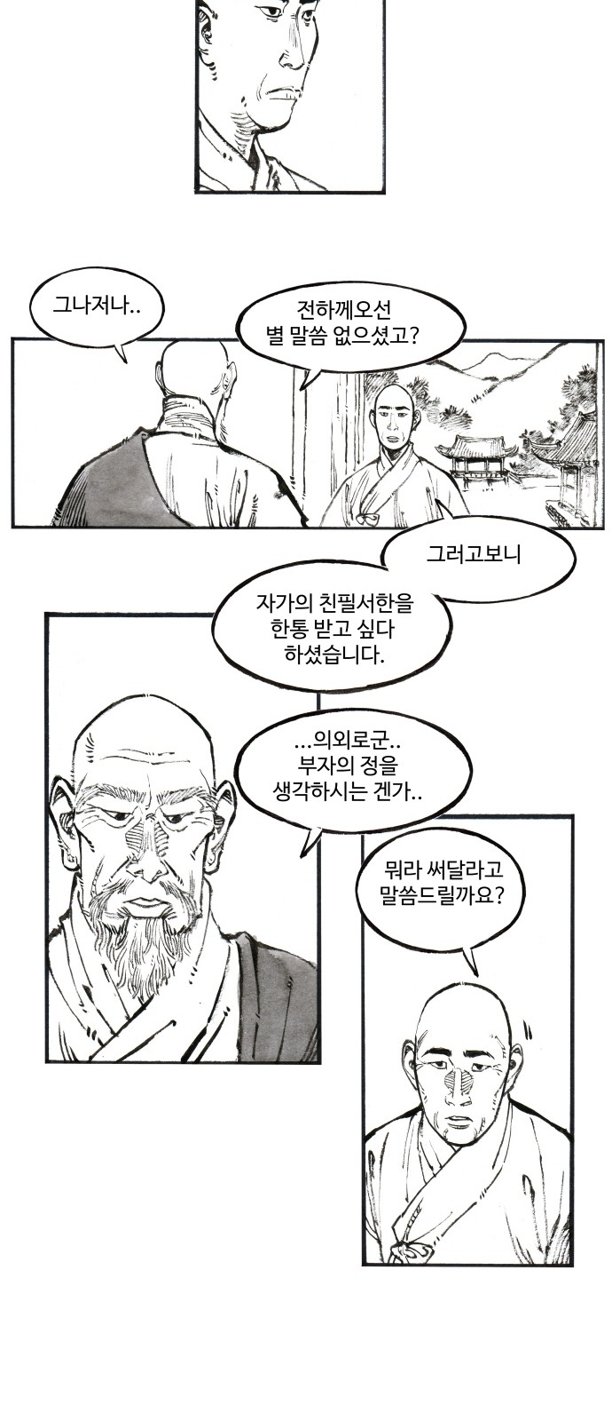 10 페이지