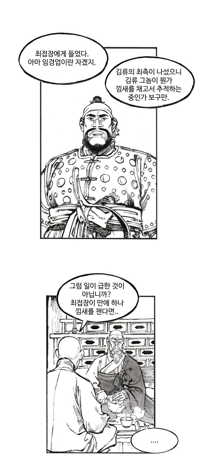 12 페이지