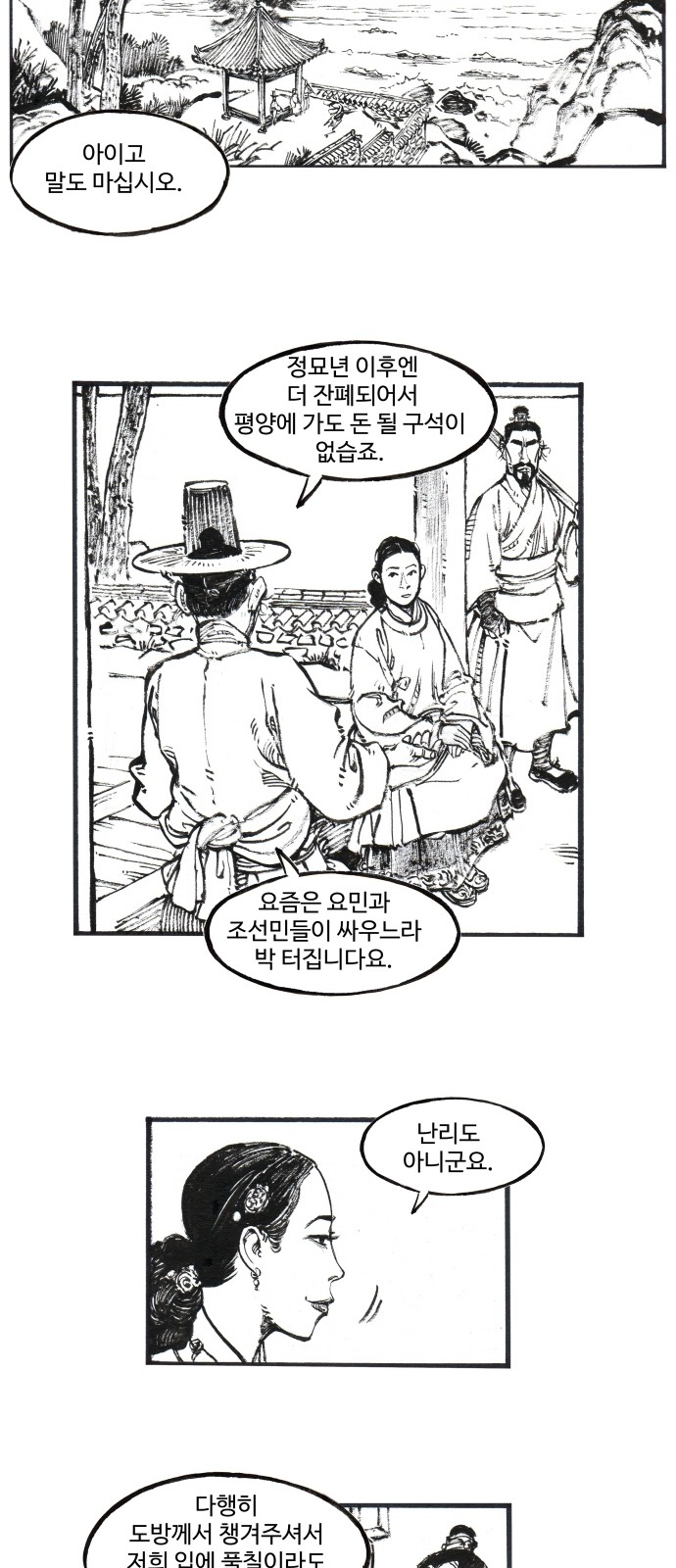 20 페이지
