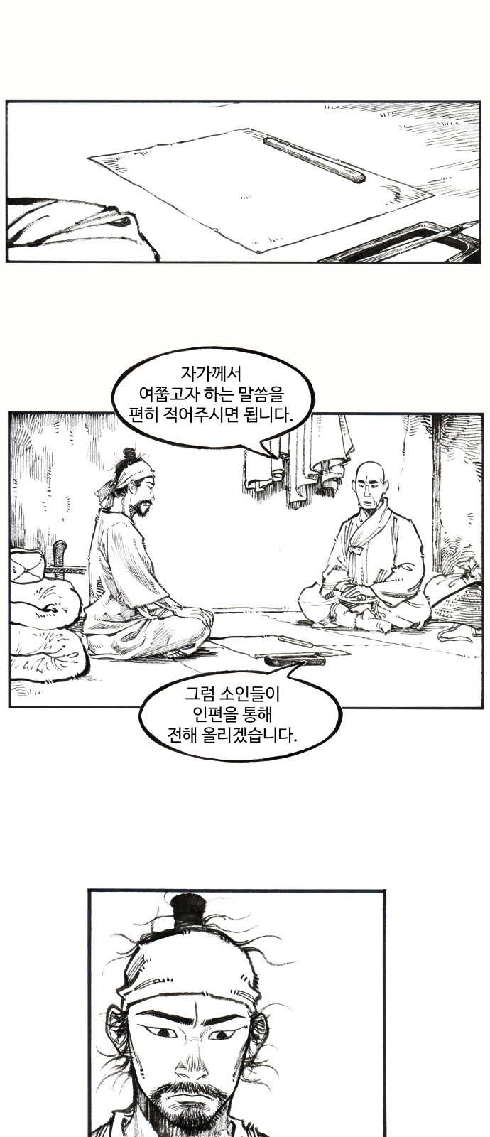 26 페이지