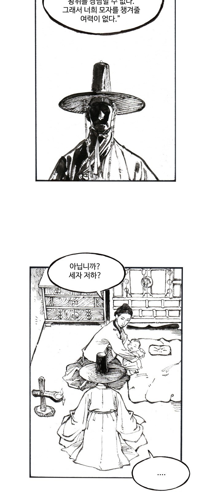 10 페이지