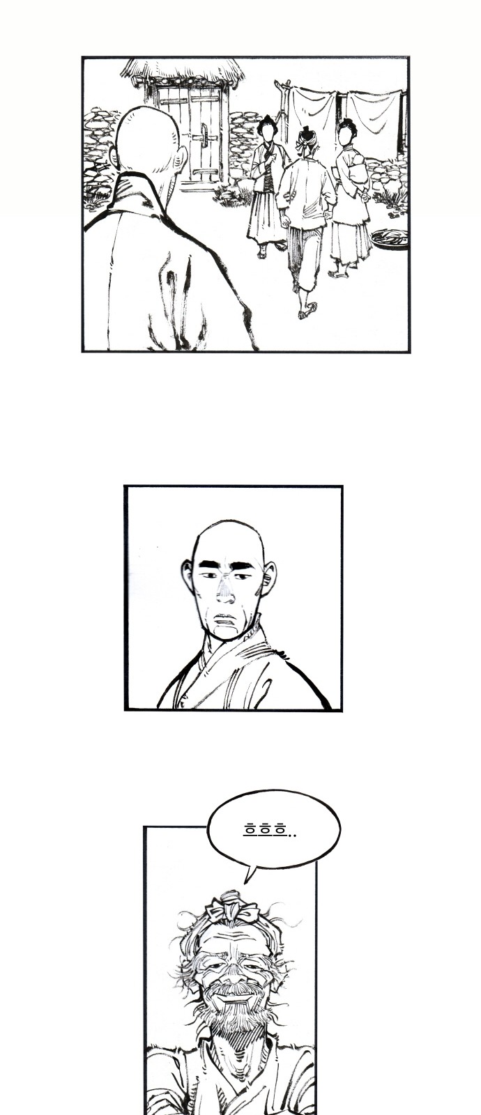 25 페이지