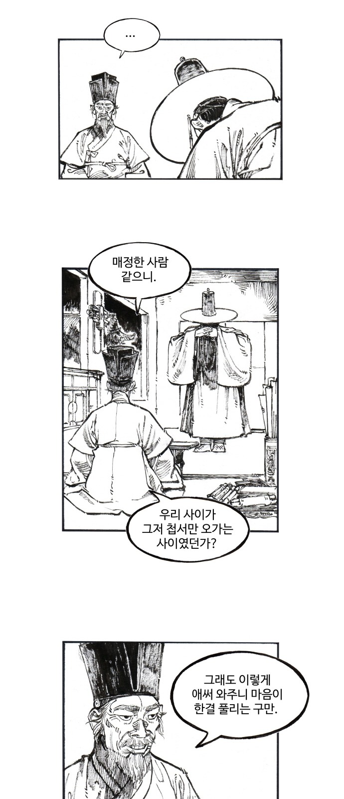 27 페이지