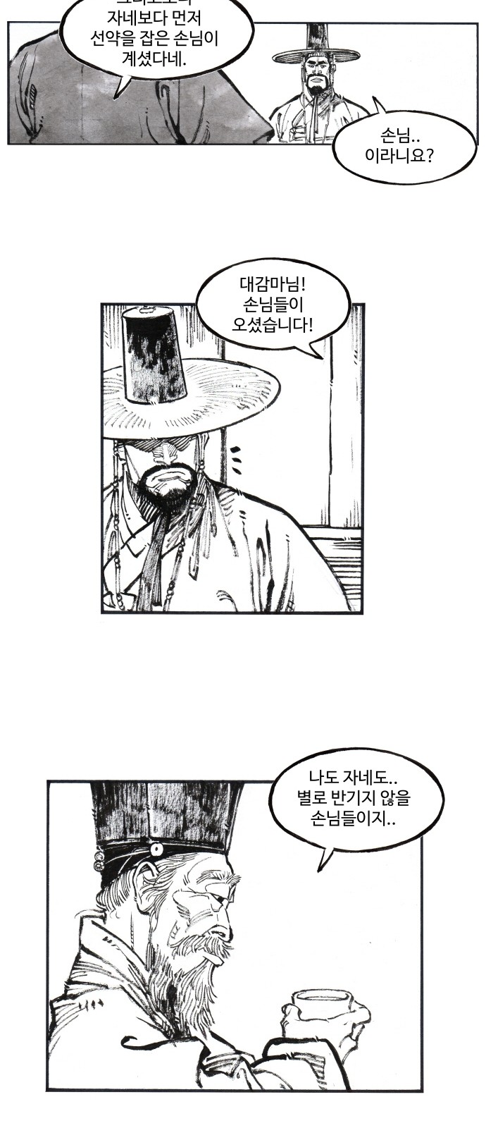 30 페이지
