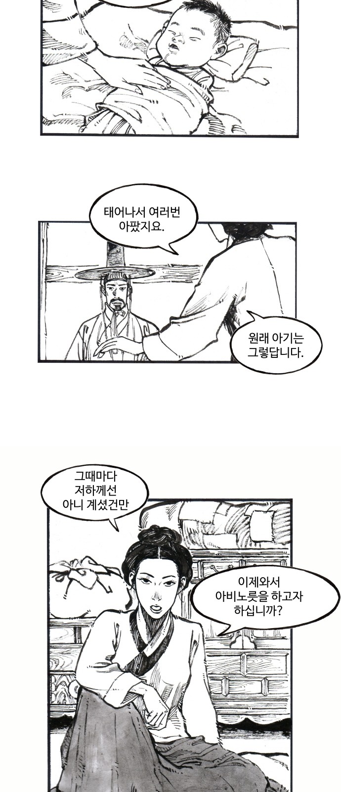 4 페이지