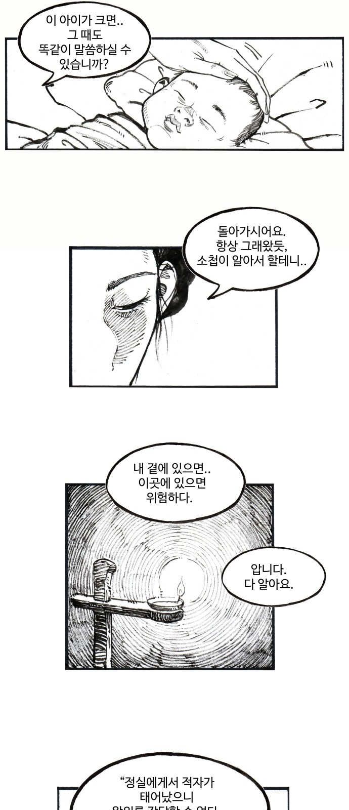 9 페이지