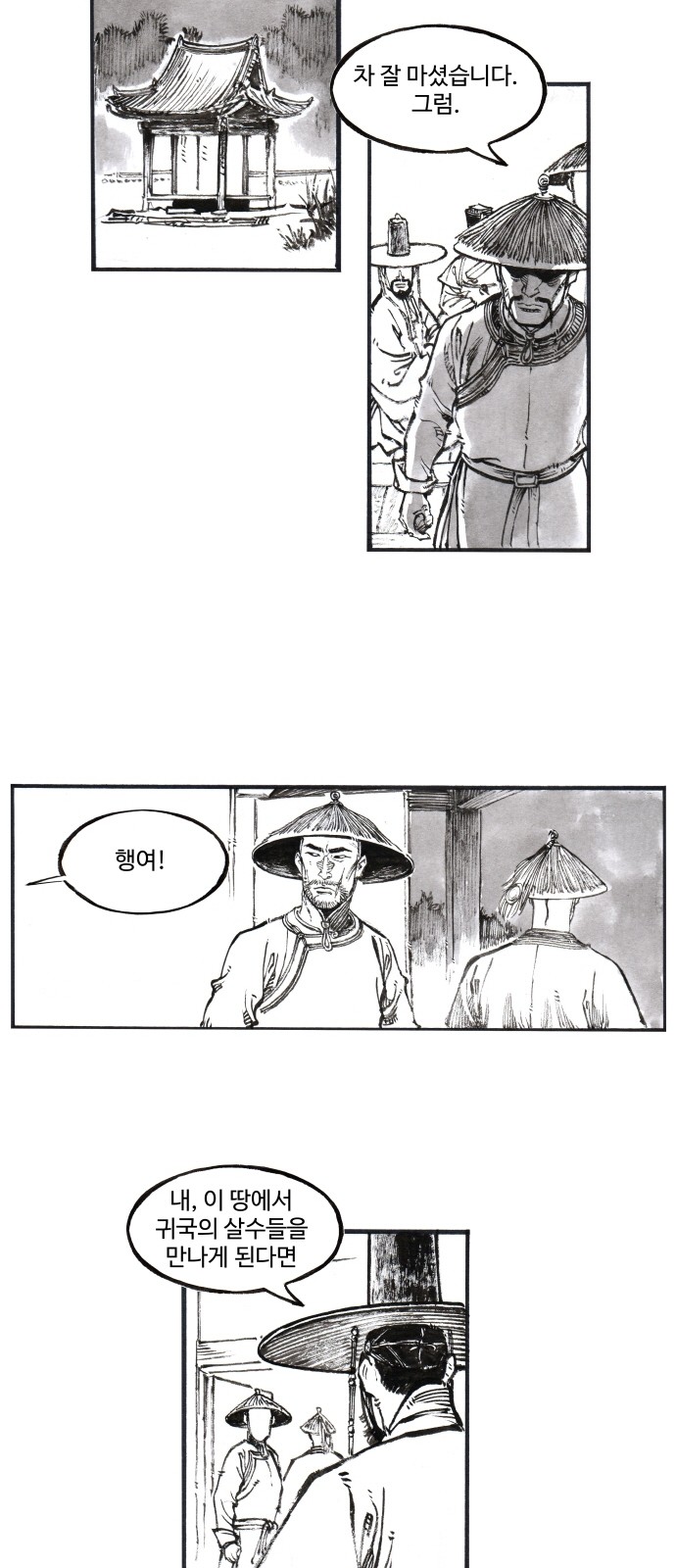 13 페이지