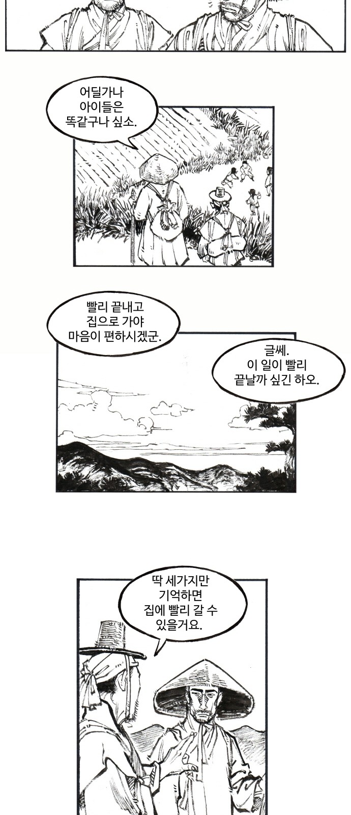 13 페이지