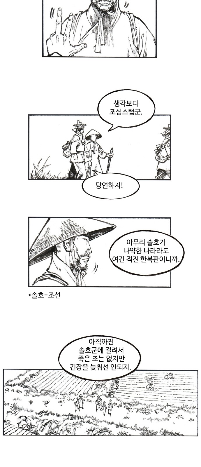 15 페이지