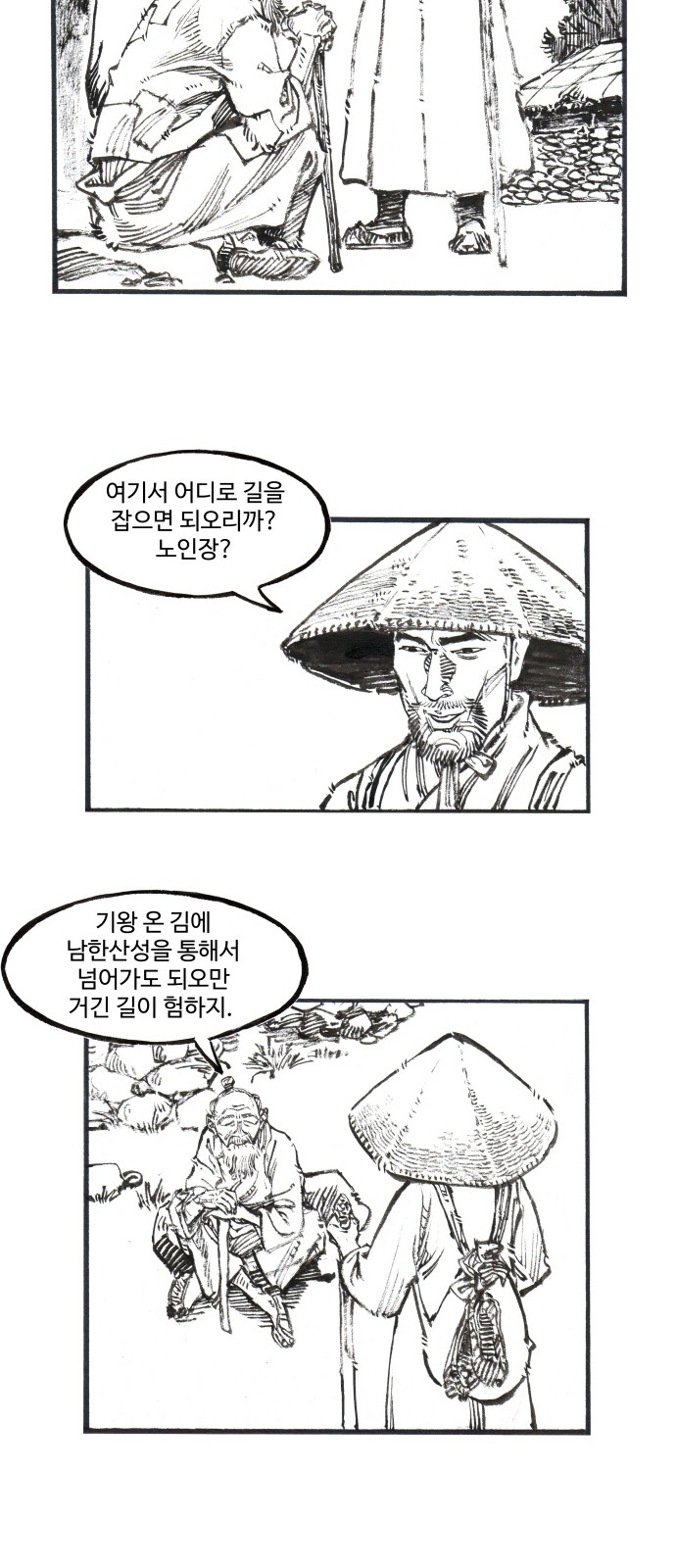 3 페이지