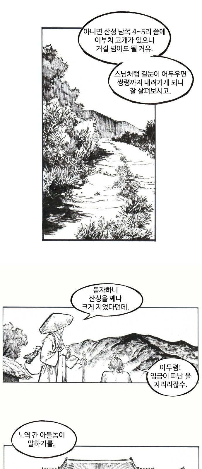 4 페이지