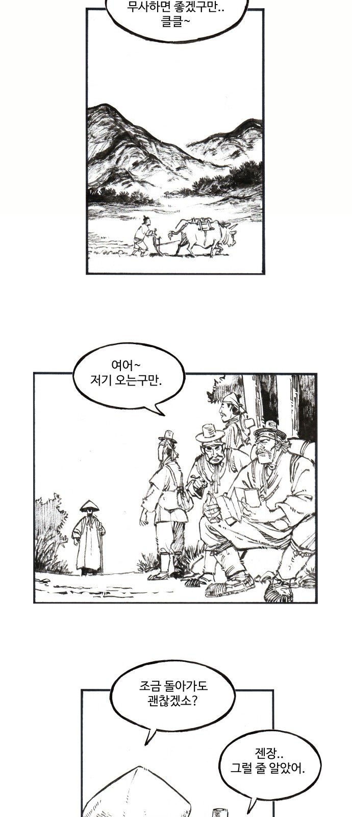 9 페이지