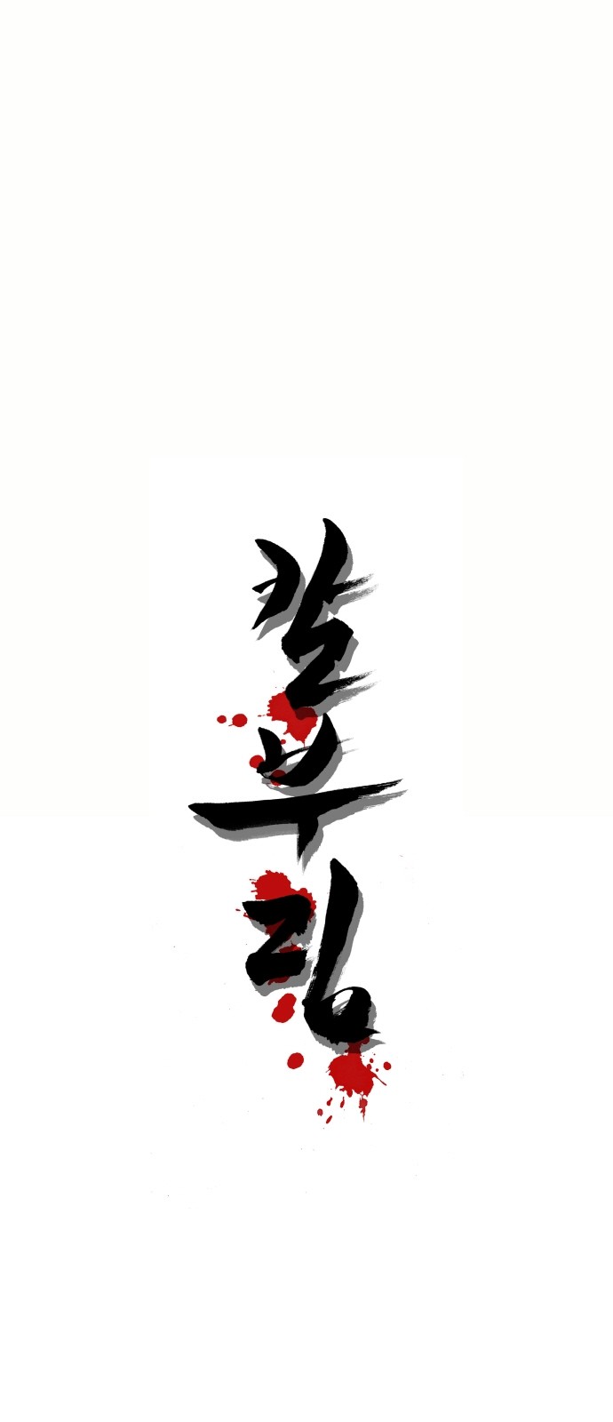 1 페이지