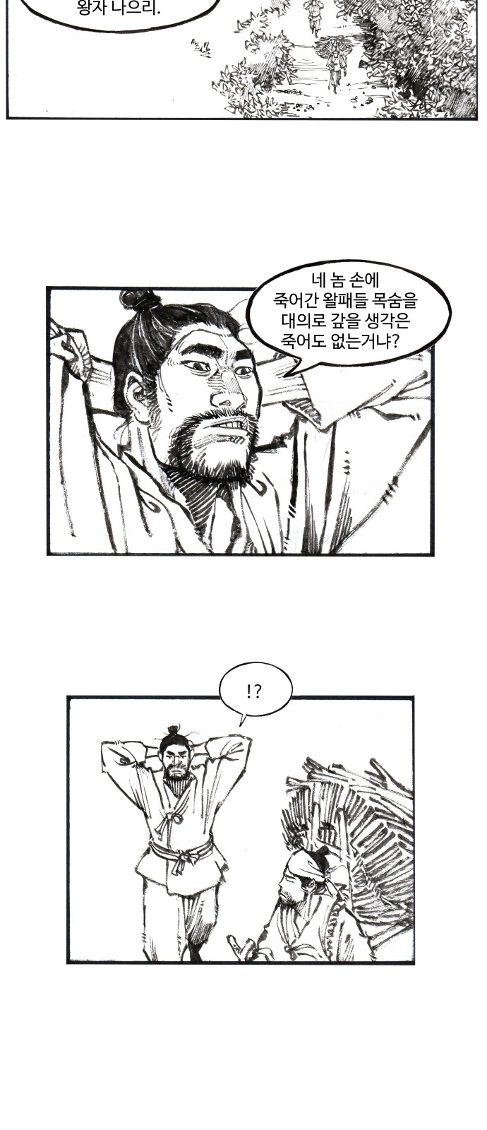 10 페이지