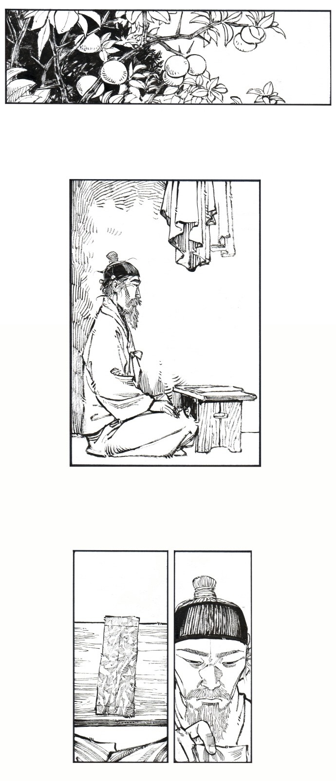 16 페이지