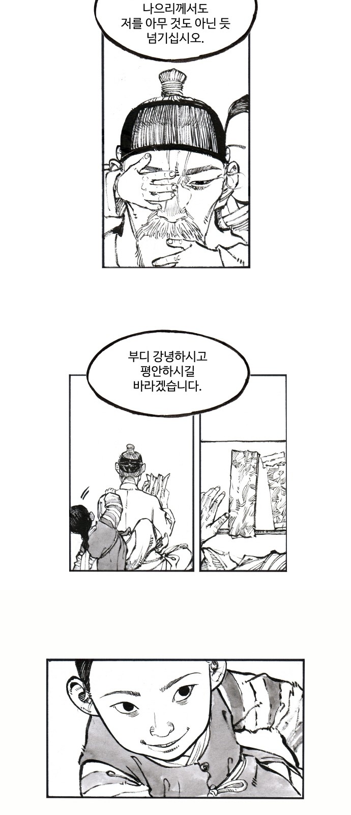24 페이지