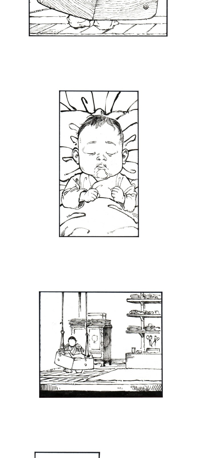 13 페이지
