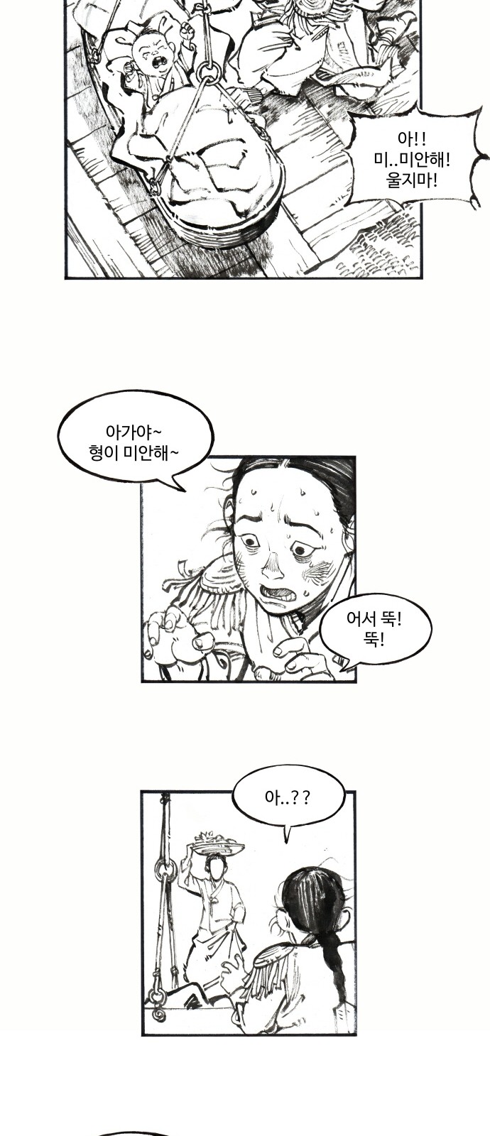 20 페이지