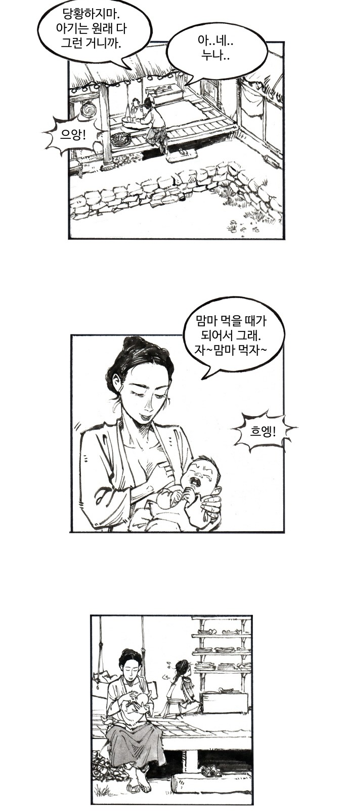 21 페이지