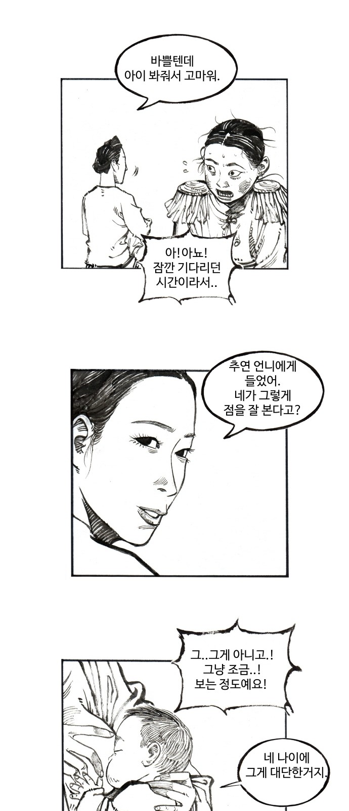 22 페이지