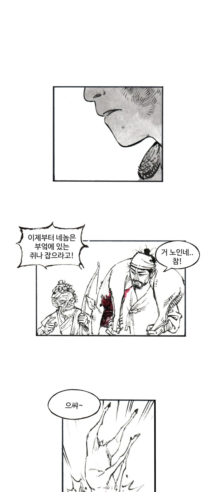 27 페이지