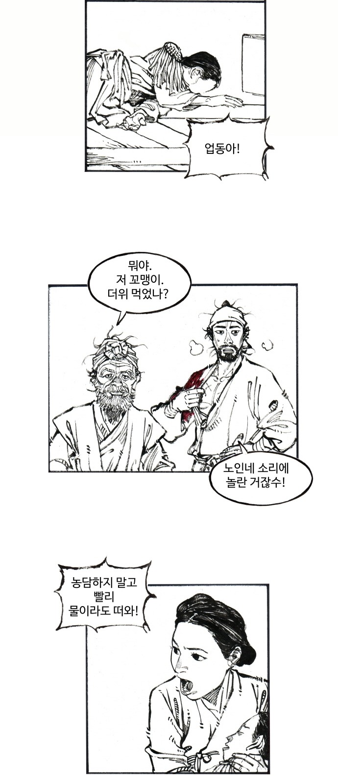 29 페이지